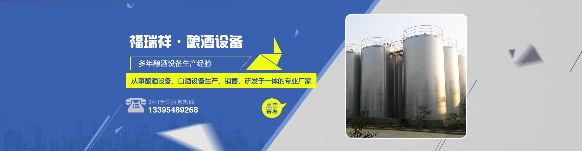 泰安哈特儀器儀表有限公司 