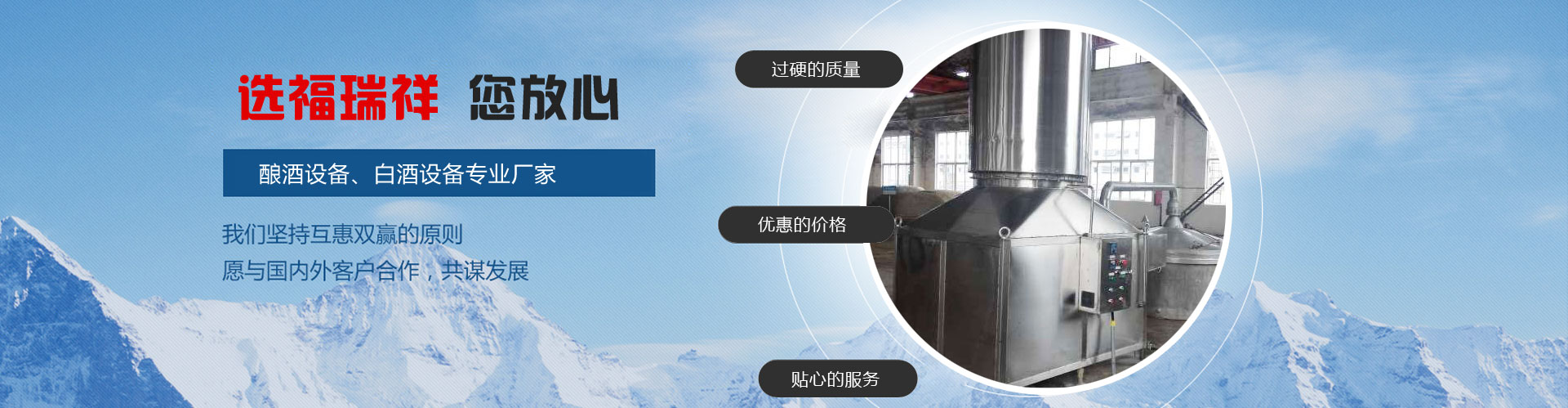 泰安哈特儀器儀表有限公司 