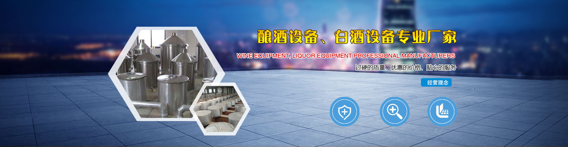 泰安哈特儀器儀表有限公司 