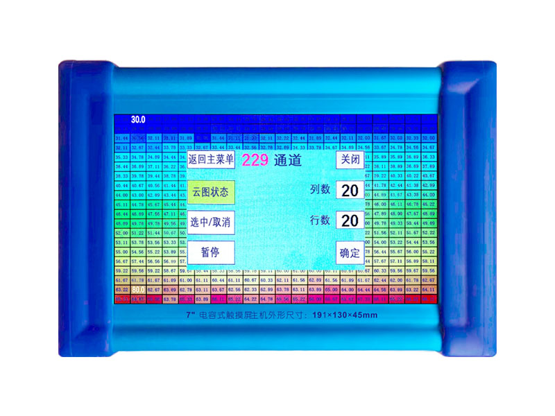 超便攜式環(huán)境試驗設(shè)備溫度、濕度參數(shù)校準(zhǔn)記錄儀