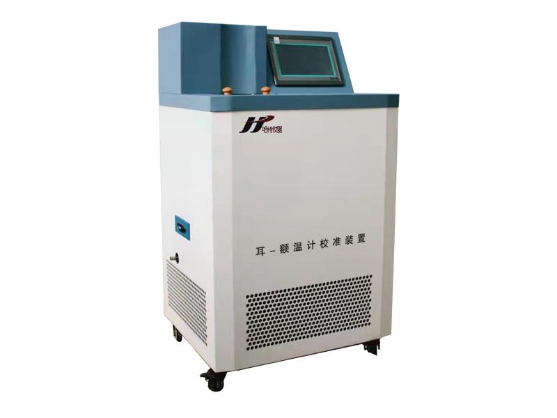 HT0527耳/額溫計檢定裝置