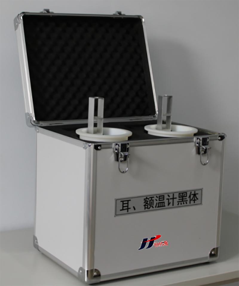 黑體腔包裝鋁箱