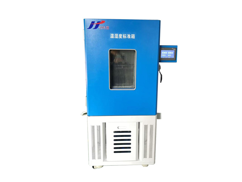HTG0141(-40~150℃）高精度溫濕度檢定箱